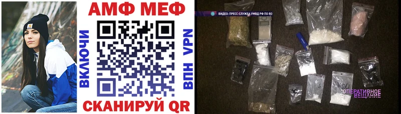 Амфетамин 98%  купить наркотики цена  Плёс 