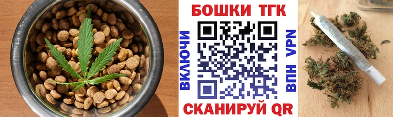 Cannafood конопля  гидра   Плёс 