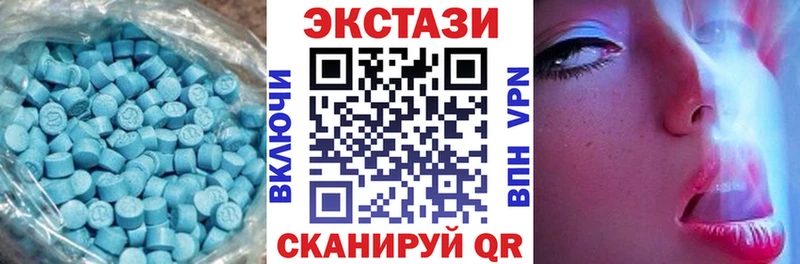купить  сайты  Плёс  Экстази 300 mg 
