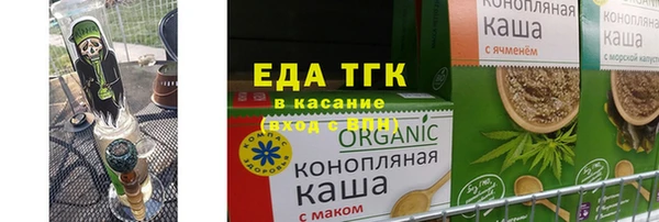 спайс Белоозёрский