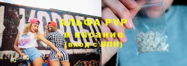 спайс Белоозёрский