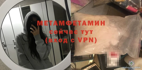 прущие крисы Беломорск