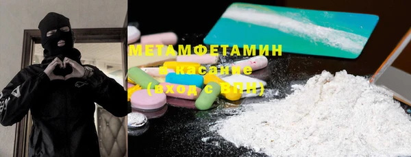 спайс Белоозёрский