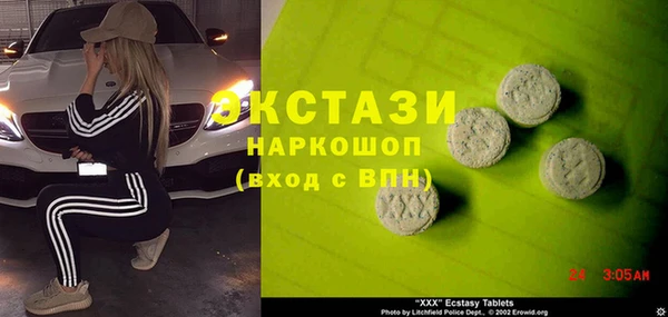 спайс Белоозёрский