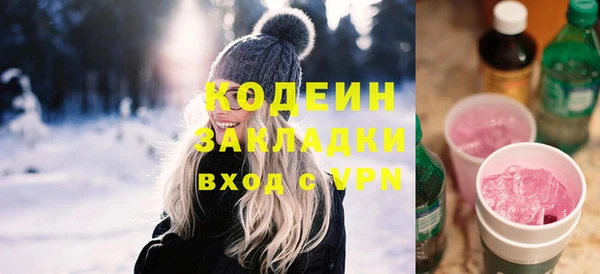 спайс Белоозёрский