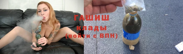 спайс Белоозёрский