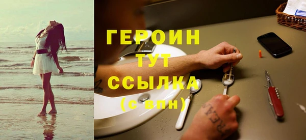 спайс Белоозёрский