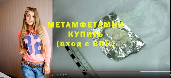 прущие крисы Беломорск