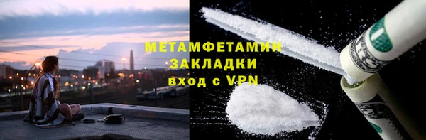 прущие крисы Беломорск
