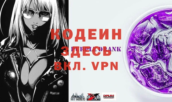 бутик Белокуриха