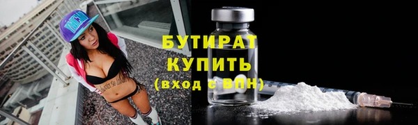 спайс Белоозёрский