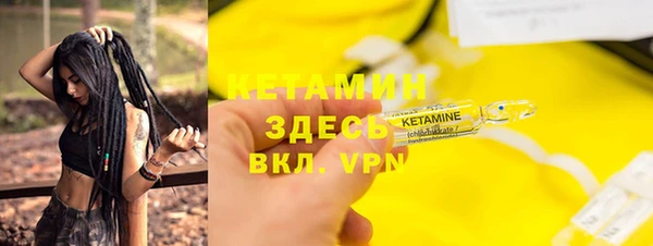 прущие крисы Беломорск