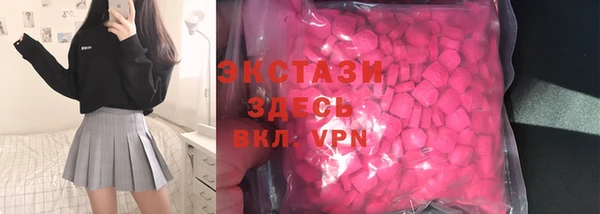 прущие крисы Беломорск