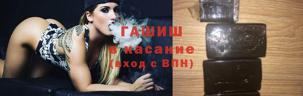 спайс Белоозёрский