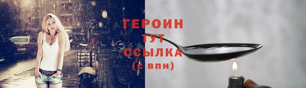 бутик Белокуриха