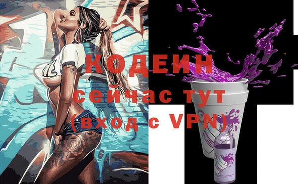бутик Белокуриха
