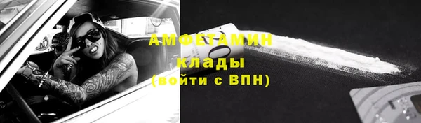 бутик Белокуриха