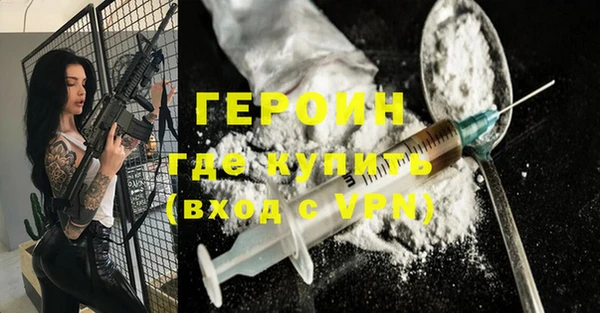 бутик Белокуриха