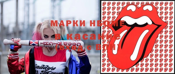бутик Белокуриха