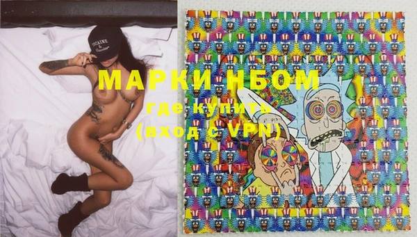 спайс Белоозёрский