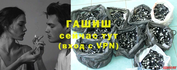 бутик Белокуриха