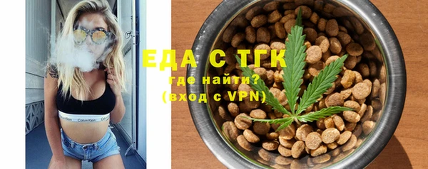 спайс Белоозёрский