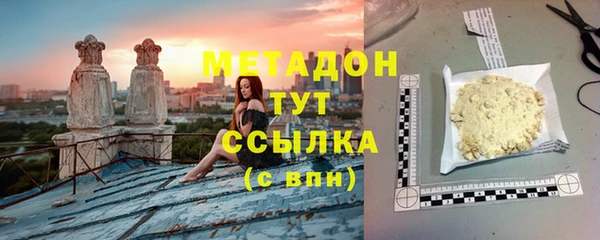 бутик Белокуриха