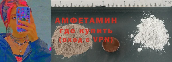 бутик Белокуриха