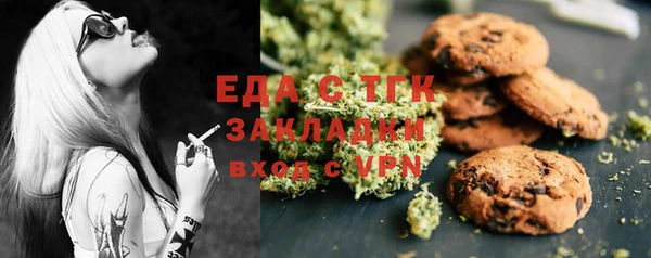 бутик Белокуриха