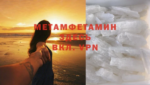бутик Белокуриха