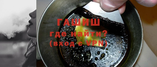 бутик Белокуриха