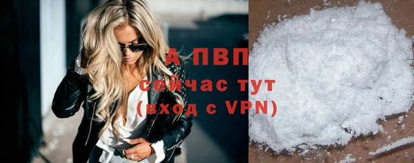спайс Белоозёрский