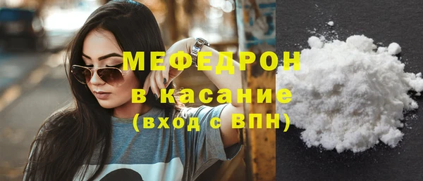 спайс Белоозёрский