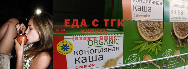 бутик Белокуриха