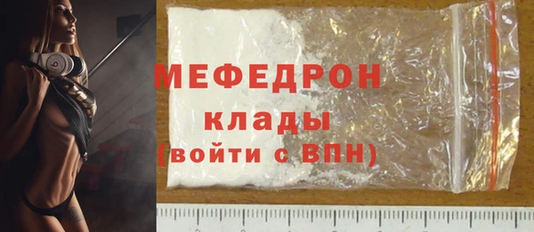 спайс Белоозёрский