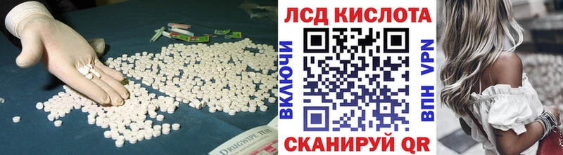 mega маркетплейс  Плёс  LSD-25 экстази ecstasy 