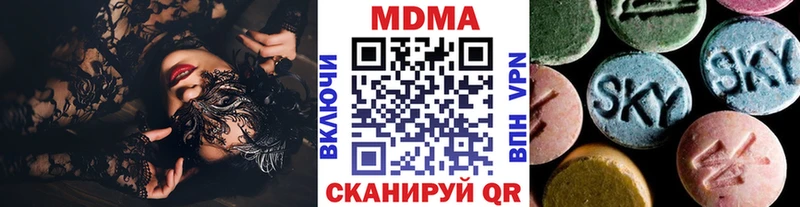 omg рабочий сайт  продажа наркотиков  Плёс  МДМА Molly 