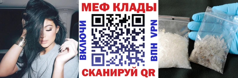 сколько стоит  Плёс  МЕФ VHQ 