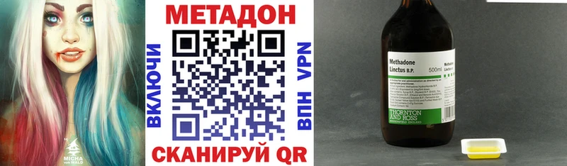 закладка  Плёс  МЕТАДОН кристалл 