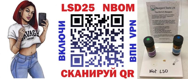 Наркотические марки 1,8мг Плёс