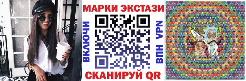 Марки 25I-NBOMe 1500мкг  наркотики  Плёс 