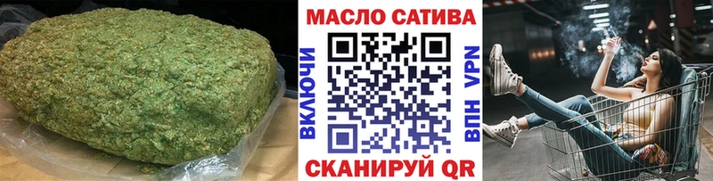 купить OMG вход Дистиллят ТГК гашишное масло Плёс